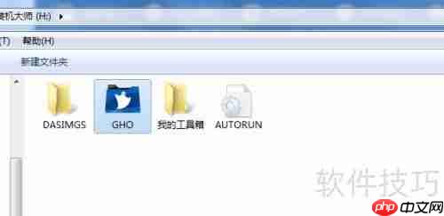 U盘装机大师启动盘制作教程