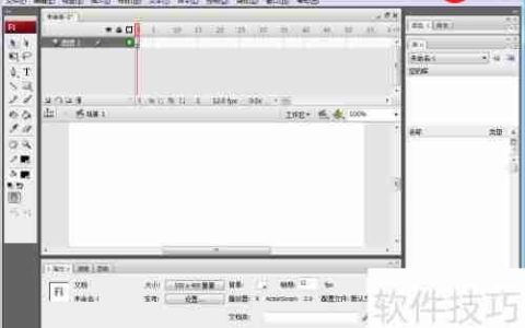 Flash CS3绘制绿色圆形