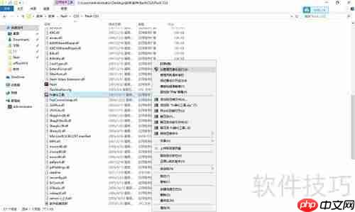 Flash CS3安装图文教程