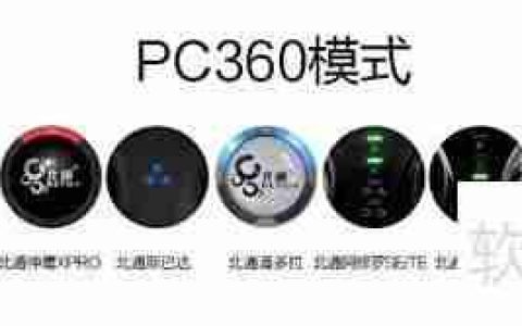 海贼王燃烧之血手柄设置指南