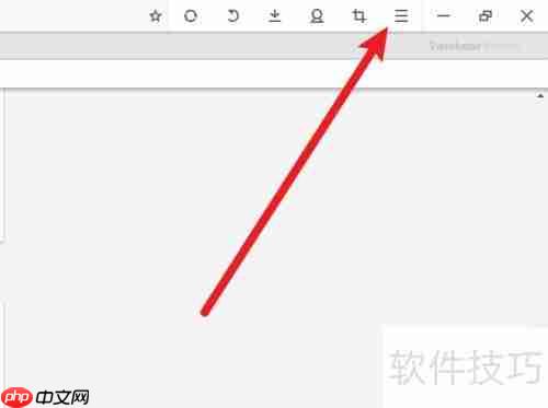 星愿浏览器关闭购物助手教程