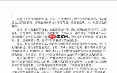 Word中简体转繁体方法