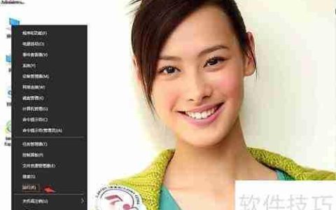 Win10无法安装Java JRE解决方法