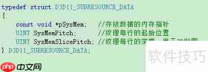 DirectX顶点缓存入门