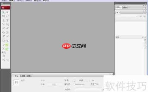 Flash CS3绘制红色正方形