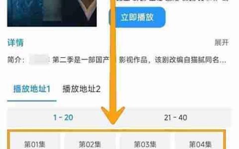 夸克网盘视频收藏教程