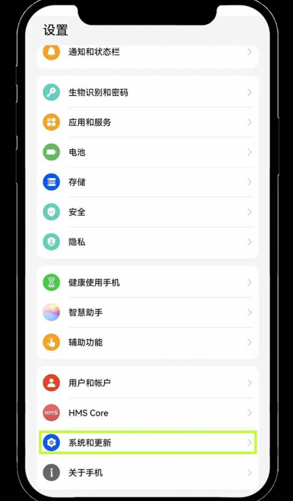 安卓鸿蒙5系统如何安装 OKX App？小白图文教程