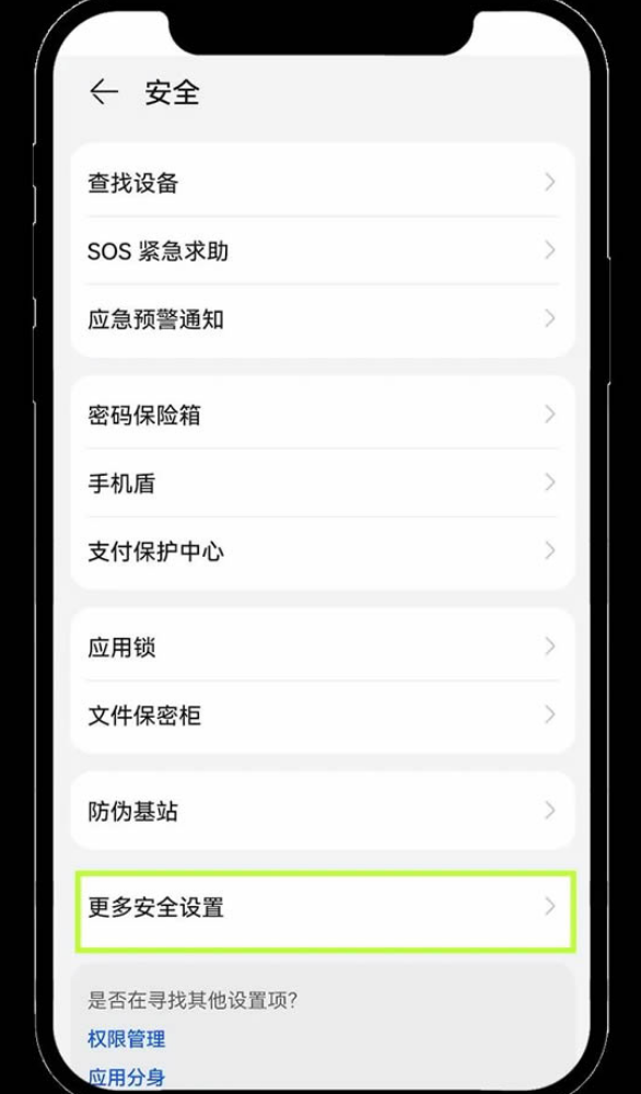 欧意OKE官方安卓版 v6.135.0 欧意交易所APP最新版下载 - 创想鸟