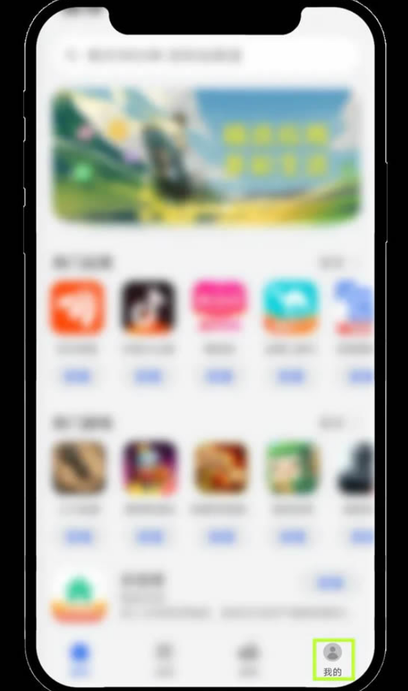 2025欧易okx交易所app v6.135.1 安卓最新版 - 创想鸟