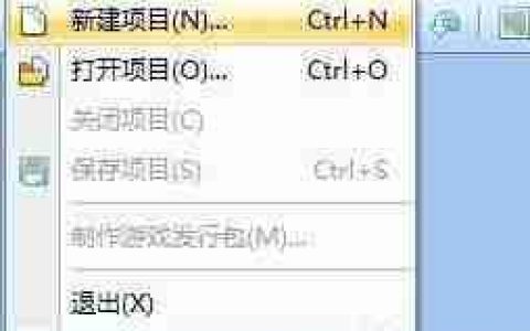 RPG Maker初始地图绘制指南