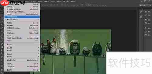 Photoshop CS5打开文件方法