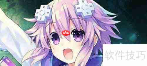 勇者海王星通关攻略