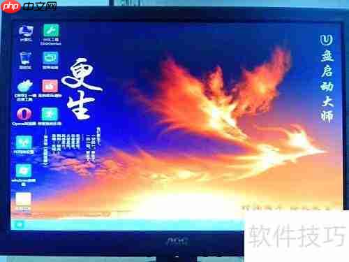 U盘启动大师:轻松装系统