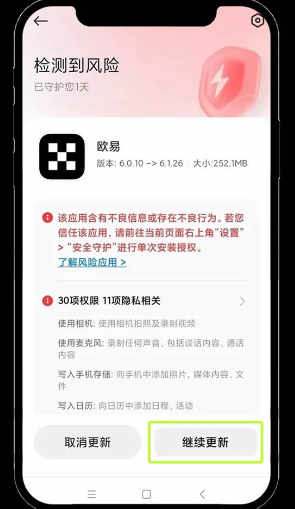 易欧okx官网地址 易欧okx官网入口 易欧官网地址入口 - 创想鸟