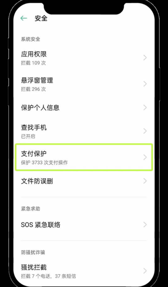 欧易OKX最新版APP下载 v6.142.0 官方安卓客户端下载入口 - 创想鸟