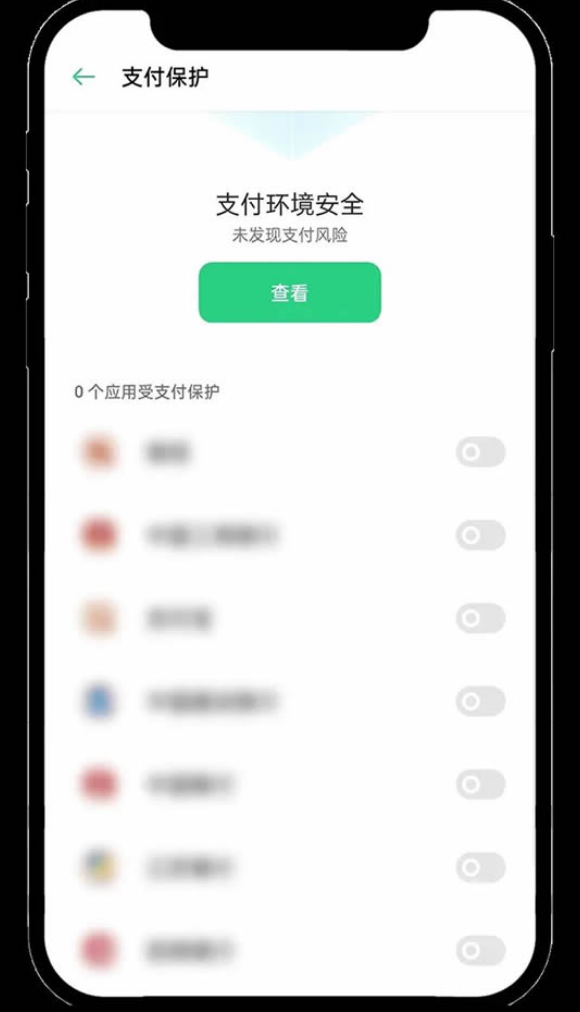 欧易官网入口 欧易app官方下载最新版 欧易okx安卓版v6.135.1 - 创想鸟