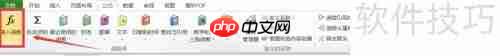 Excel 2007概率分布函数兼容技巧