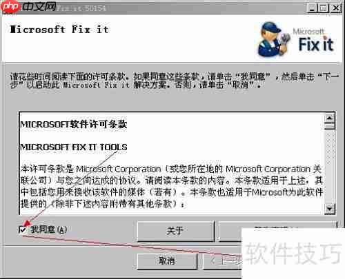 强制卸载Office 2003/2007/2010方法
