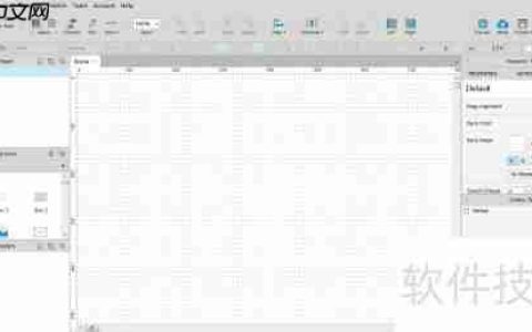 Axure RP 8导入RP文件教程