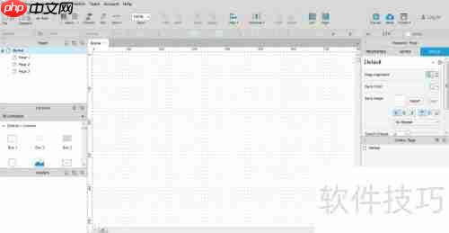 Axure RP 8导入RP文件教程