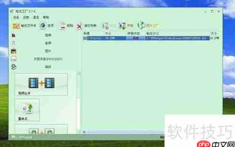 格式工厂视频合并技巧