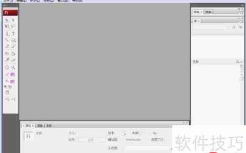 Flash CS3绘制绿色椭圆