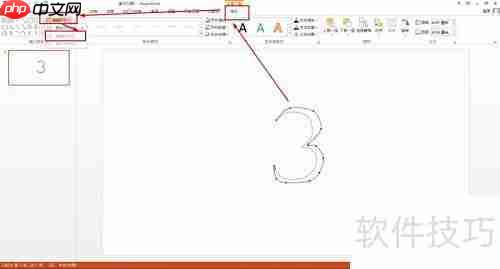 飞燕简笔画教程