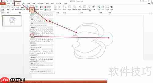 飞燕简笔画教程