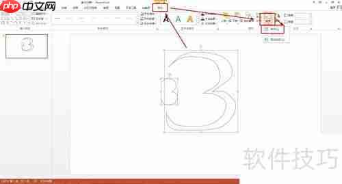 飞燕简笔画教程