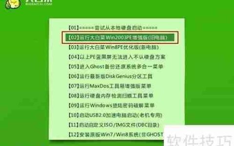 虚拟光驱使用指南
