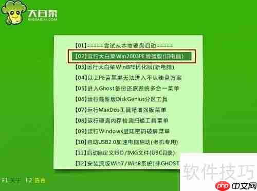 虚拟光驱使用指南