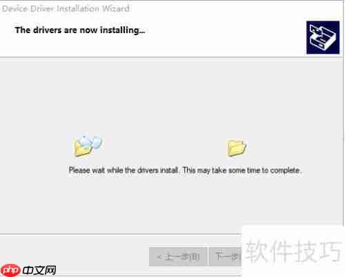 JLink驱动安装指南