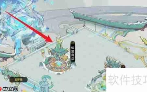 最强祖师金元丹方获取攻略