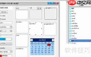DirectUI文本获取方法