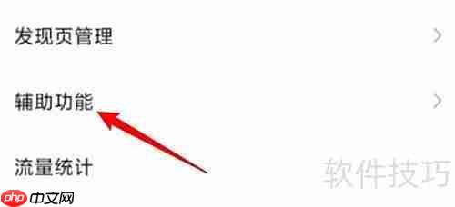 微信群发消息技巧大全