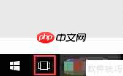 Win10虚拟桌面快速切换指南