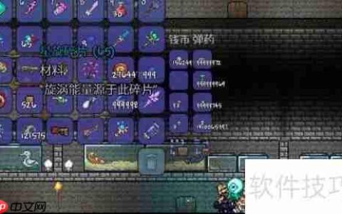 星旋套装合成方法