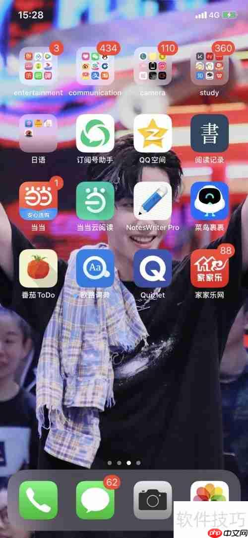 家家乐app使用体验如何？