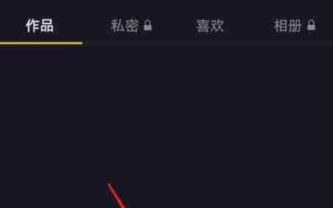 抖音KTV直播点歌攻略