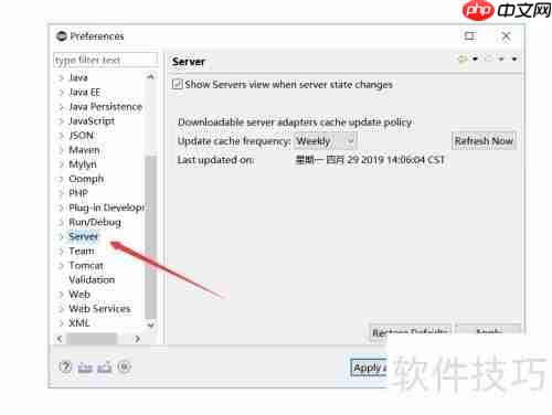 Eclipse配置服务器运行环境指南