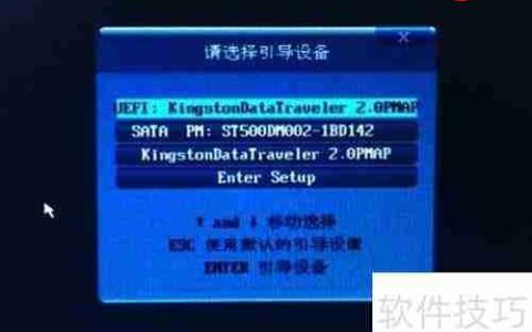 u启动UEFI装Win8系统教程