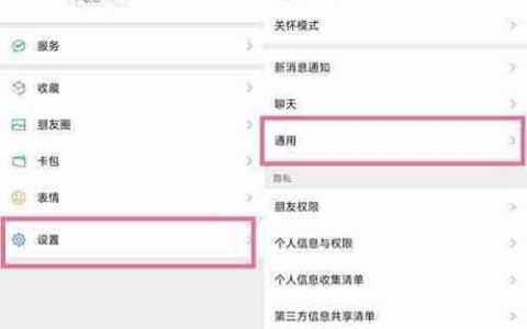 微信群发助手使用教程