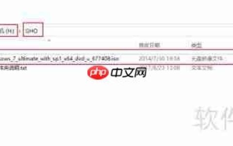 U盘启动大师装系统教程