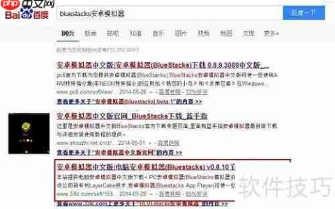 电脑安装安卓模拟器教程
