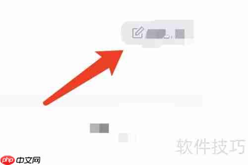 飞燕体育APP密码修改指南