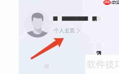 飞燕体育APP密码修改指南