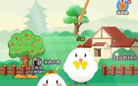 蚂蚁庄园星秀套装碎片获取攻略