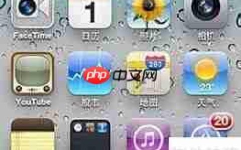 手机桌面设置技巧