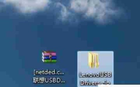 联想A789驱动安装指南