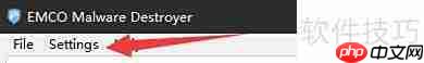 EMCO Malware Destroyer8清除隔离病毒